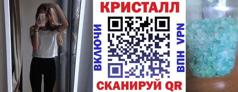 Амфетамин Premium  Купить  Калининград