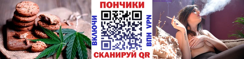 Еда ТГК марихуана Калининград