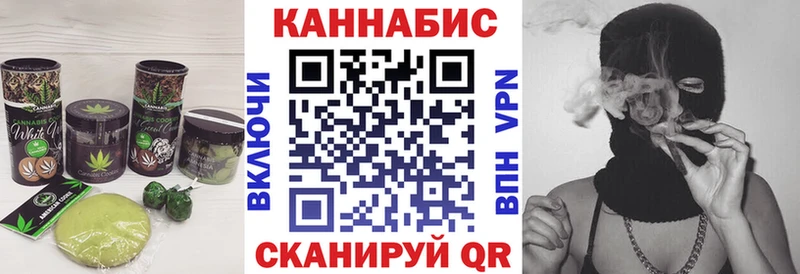 Купить где  Калининград  Canna-Cookies марихуана 