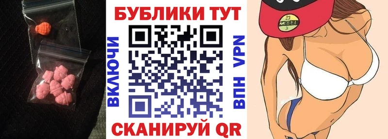 Купить где  Калининград  Экстази таблы 