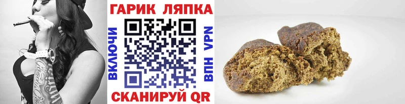 Купить закладки  Калининград  Гашиш гашик 