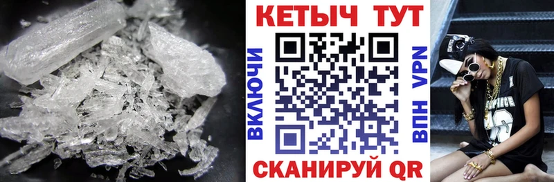 Купить где  Калининград  Кетамин VHQ 