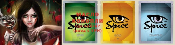 2c-b Сосновый Бор