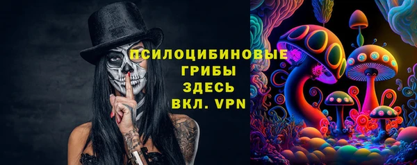 2c-b Сосновый Бор