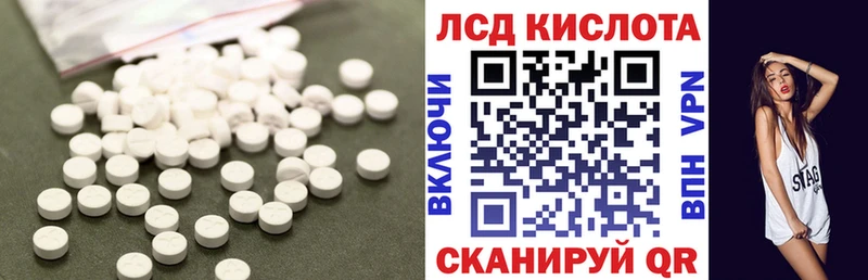 ЛСД экстази ecstasy  Купить где  Калининград 