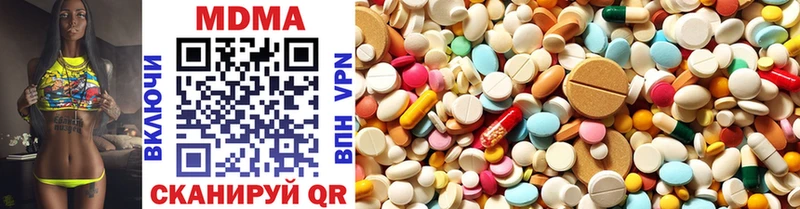 MDMA Molly  Купить  Калининград 