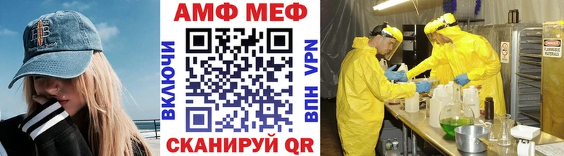 Первитин витя  Купить закладки  Калининград 