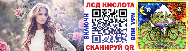 Марки NBOMe 1,8мг  Купить где  Калининград 